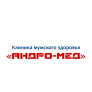 Фотография медцентра Клиника мужского здоровья "Андро-мед"