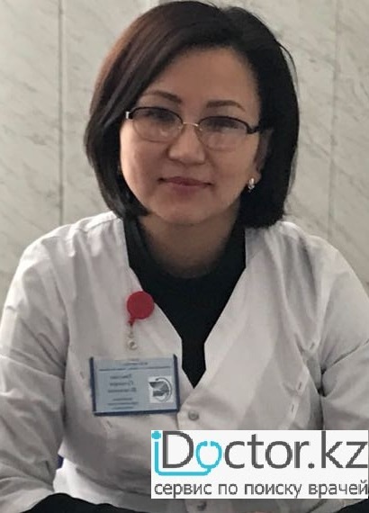 Утесова Гульнара Ислямовна