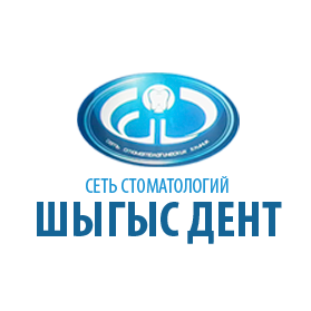 Фотография медцентра Стоматологическая клиника "Шығыс-Дент"