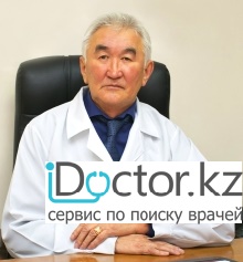 Султанов Серик Хамзинович