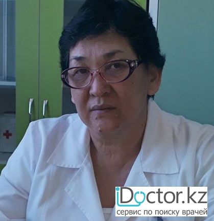 Ибрагимова Галия Самиголлиевна