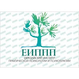 Фотография медцентра Евразийский Институт практической психологии и психотерапии г. Астана