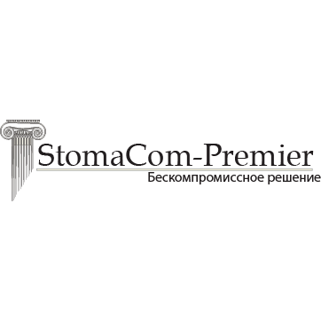 Фотография медцентра Клиника дентальной имплантации и стоматологии "StomaCom-Premier"