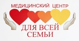 Фотография медцентра Медицинский центр "Для всей семьи"