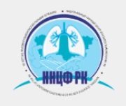 Национальный научный центр фтизиопульмонологии Республики Казахстан