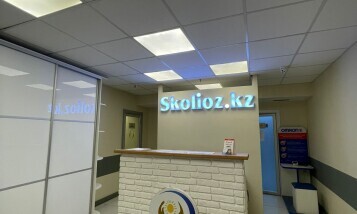 Фото медцентра Клиника Реабилитации позвоночника «Skolioz.kz» - Фотография 10
