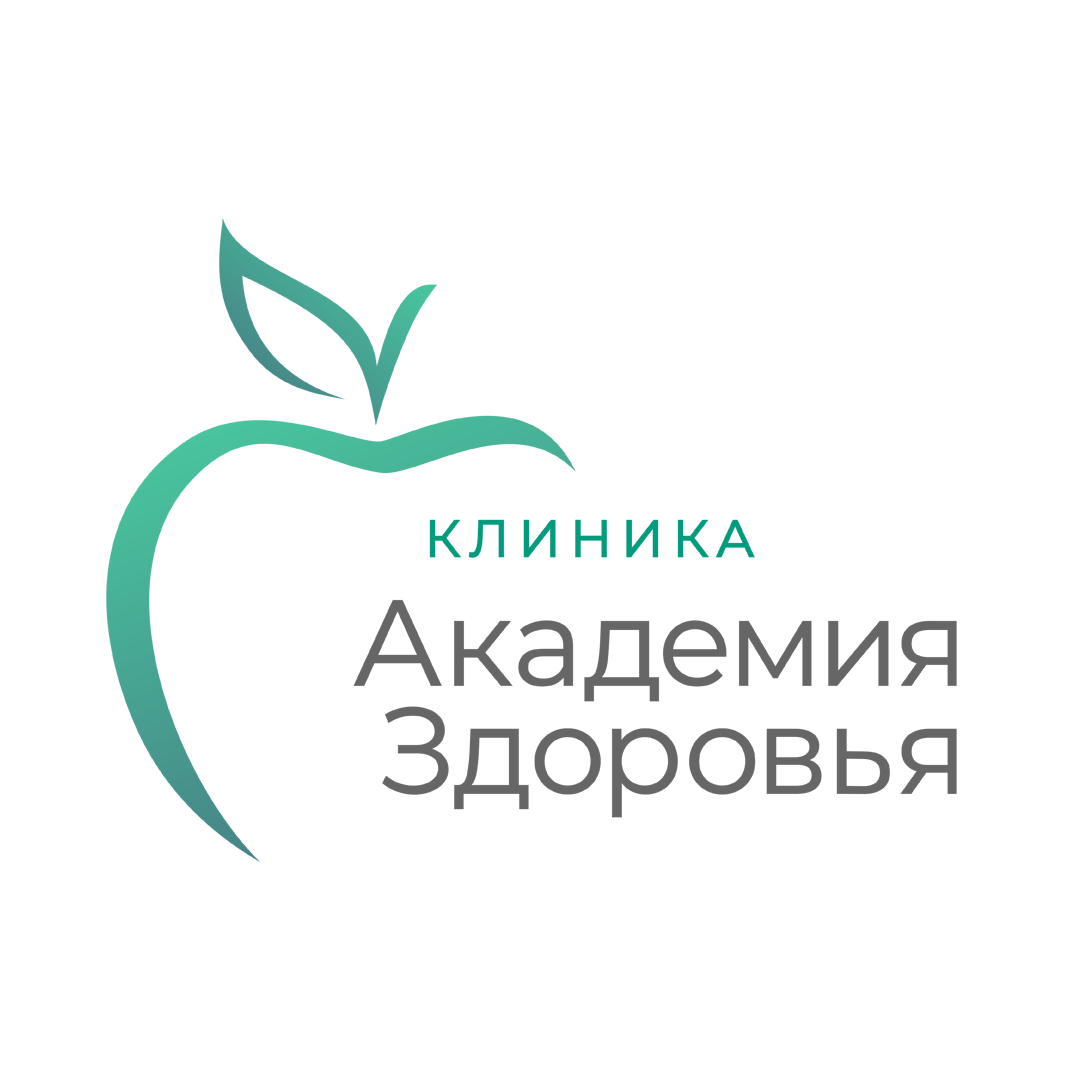 Академия Здоровья - Медицинский центр медициналық орталығының суреті