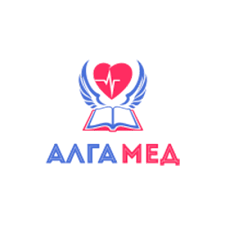 Медицинский центр "Алгамед" медициналық орталығының суреті