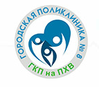 КГП на ПХВ Городская поликлиника № 8 медициналық орталығының суреті