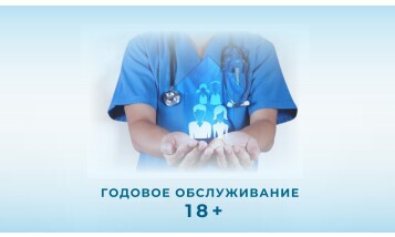 Фото медцентра International Medical Center (IMC) на Муканова - Фотография 8