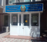 Гепатологические центры в Алматы