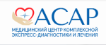 Аллергологические центры в Алматы