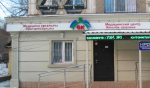 Медицинские лаборатории в Алматы