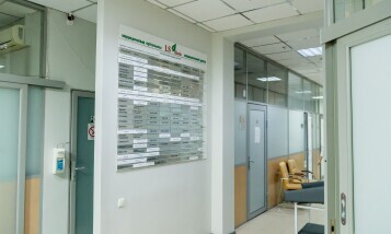 Фото медцентра Медицинский центр "LS Clinic" на Бухар Жырау - Фотография 6