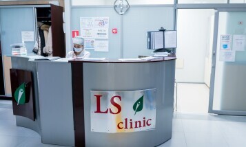 Фото медцентра Медицинский центр "LS Clinic" на Бухар Жырау - Фотография 4