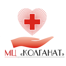 Фотография медцентра Медицинский центр "Колганат"