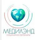 Физио влок (внутривенное очищение крови) Алматы қаласында
