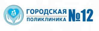 Городская поликлиника №12, Алматы медициналық орталығының суреті