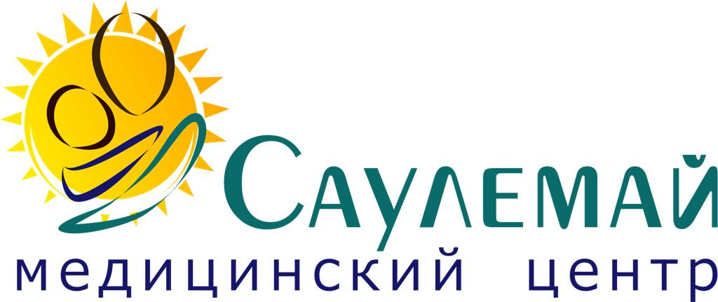 Фотография медцентра Саулемай - Медицинский центр на Зенкова