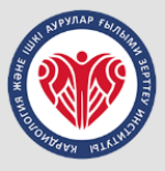 Гепатологические центры в Алматы