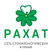 Стоматология "Рахат" на Аль-Фараби на пр. Аль-Фараби, д. 17, 4Б, (БЦ "Нурлы-Тау")