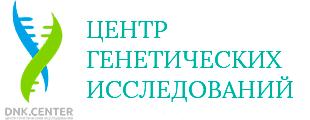 Фотография медцентра Центр генетических исследований “DNK.CENTER”