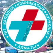 Аденома простаты лечение медикаменткино в Алматы