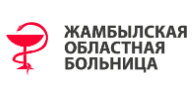Жамбылская областная больница медициналық орталығының суреті