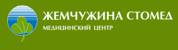 Стоматология "Жемчужина Стомед", Костанай, мкр. 8 медициналық орталығының суреті