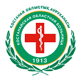 Костанайская областная больница медициналық орталығының суреті