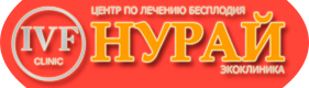 Фотография медцентра ЭКО-Клиника "Нурай"