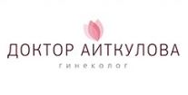 Фотография медцентра Клиника "Доктор Айткулова"