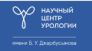 Научный центр урологии имени Б.У. Джарбусынова медициналық орталығының суреті