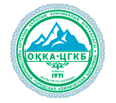 Центральная Городская Клиническая Больница медициналық орталығының суреті