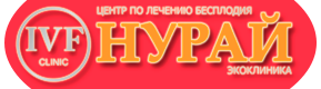 Фотография медцентра Центр по лечению бесплодия "Нурай"