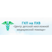 Вторичная микроцефалия лечение в Алматы