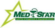 Центр очищения и оздоровления "MedStar (Медстар)"