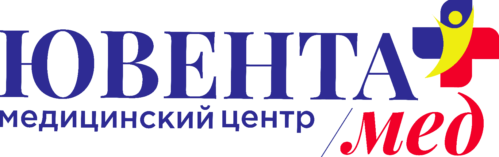 Фотография медцентра Ювента Мед - Многопрофильный медицинский центр