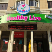 Медицинский центр "Healthy Life" Нур-Султан