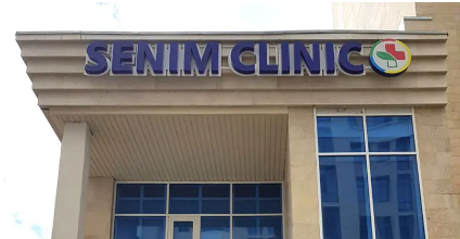 Mediker Senim Clinic медициналық орталығының суреті