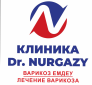 Фотография медцентра Клиника по лечению варикоза «DR.NURGAZY»