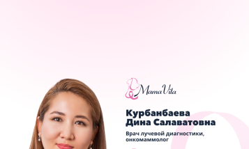 Фото медцентра Центр женского здоровья «MamaVita» Астана - Фотография 1