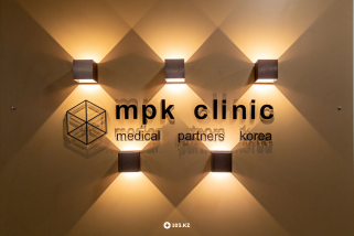 Фото медцентра Корейская клиническая лаборатория "MPK Lab"  на Аймауытова - Фотография 8