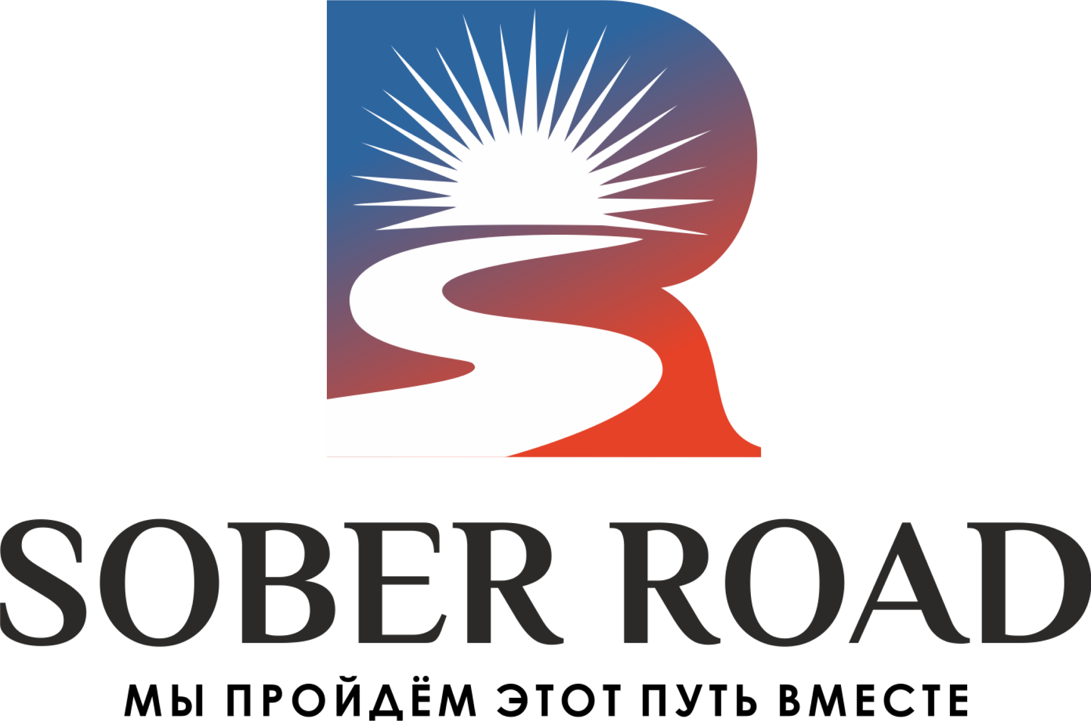 Фотография медцентра Sober Road -реабилитационный центр