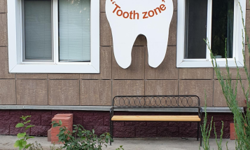 Фото медцентра Tooth Zone - Фотография 3