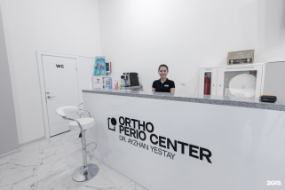 Фото медцентра Ortho Perio Center - Фотография 2