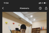 shared.aria.slide