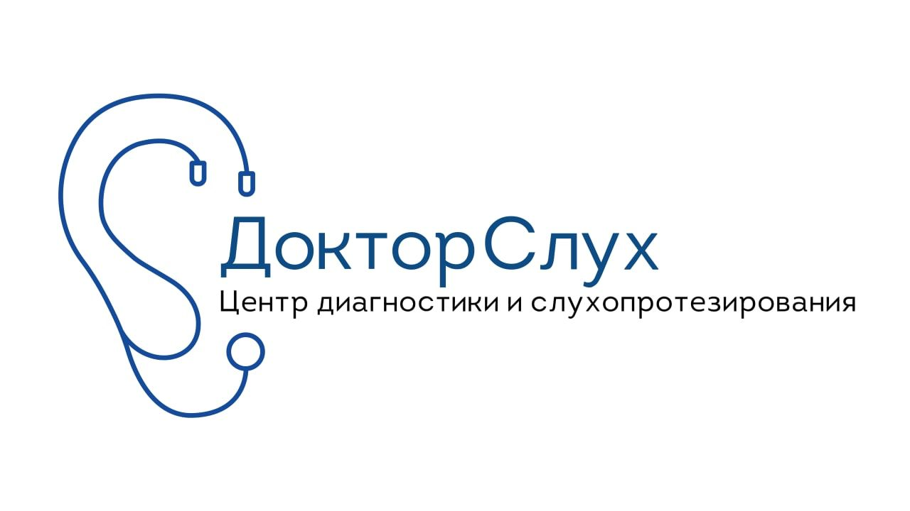 Доктор Слух - Медицинский центр медициналық орталығының суреті