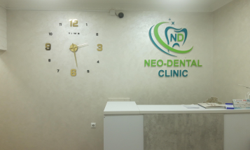 Фото медцентра Neo-Dental Clinic - Фотография 3