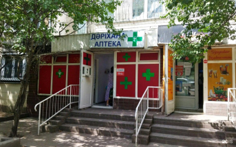 Фото медцентра As Pharm Almaty - Фотография 1